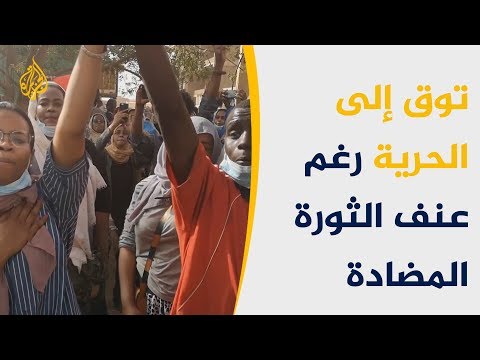 كالقط والفأر.. الأنظمة العربية ومطالب الشعوب بالحرية