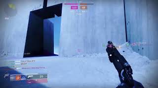 [Destiny2 ]　アイアンバナー多分ソロ