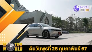 Motor World 28-02-67