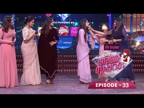 Ep 33| Ente Amma Superaa |Its a small big task