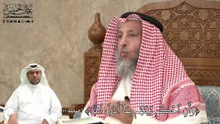 479 - وَأَنِ ٱحۡكُم بَيۡنَهُم بِمَآ أَنزَلَ ٱللَّهُ - عثمان الخميس