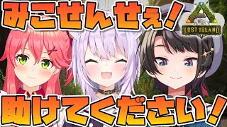 [閒聊] 大空スバル 晚間遊戲直播《ＡＲＫ》