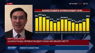 20 СӘУІРДЕН ЖҰМЫСЫН ҚАЙТА БАСТАЙТЫН ҚЫЗМЕТ ТҮРЛЕРІ БЕКІТІЛДІ