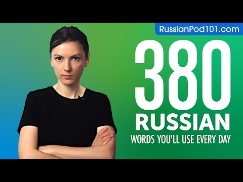 380 Russian Words You'll Use Every Day - Basic Vocabulary #78