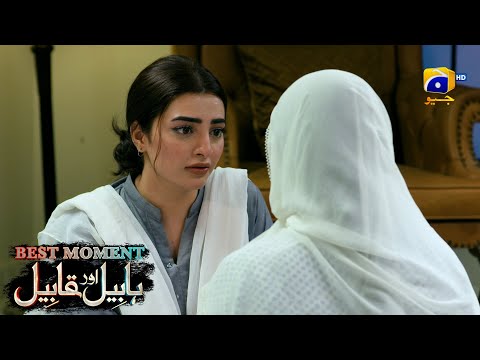 Habil Aur Qabil Episode 25 | Best Moment 01 | Aagha Ali - Yashma Gill | Har Pal Geo