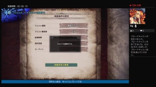 MHW 歴戦回し