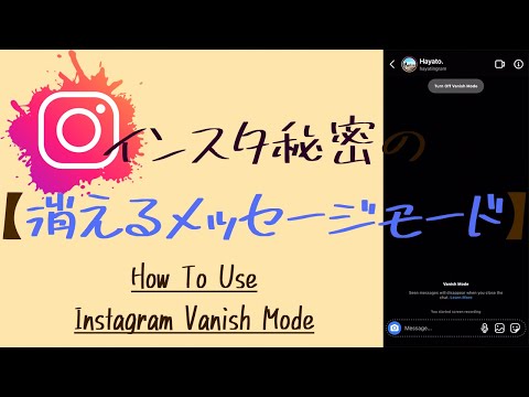 InstagramのBND: シークレットサービスを募集中