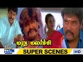 ஊத்துக்குளியில நானு ஒரு வெண்ணையை பார