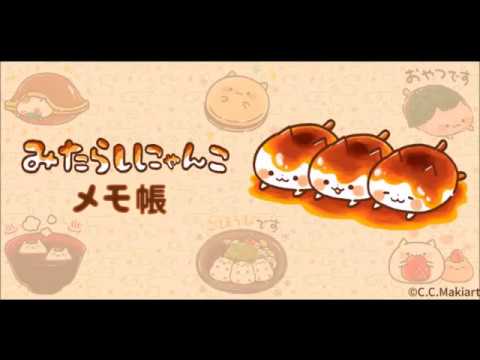 Sticky Note Mitarashi Nyanko Video