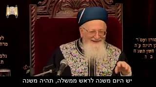 חכמת נשים בנתה ביתה - מרן הרב מרדכי אליהו (הרב מרדכי אליהו זצ"ל) - התמונה מוצגת ישירות מתוך אתר האינטרנט יוטיוב. זכויות היוצרים בתמונה שייכות ליוצרה. קישור קרדיט למקור התוכן נמצא בתוך דף הסרטון