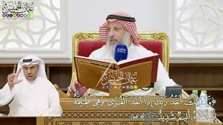 768 - ( وكذلك أخذ ربك إذا أخذ القرى وهي ظالمة إن أخذه أليم شديد ) - عثمان الخميس