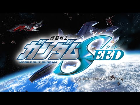Mobile Suit Gundam SEED Special Edition III (2004) - The Rumbling Sky [English Subbed]