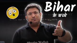 Inspirational Story Of Bihari Students Watch HD Mp4 Video Download Free Inspirational Story Of Bihari Students Watch HD Mp4 Video Download Free