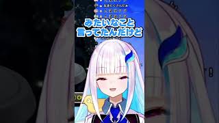 リゼ様が衝撃を受けたフレンの発言#Shorts【にじさんじ/リゼ・ヘルエスタ/フレン・E・ルスタリオ】