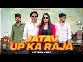 Jatav UP Ka Raja Out Now Yogesh Birampur Anuj Jatav Piyawali Richa Kare Numberdar New Jatav Song