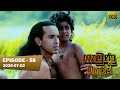 Gamunu Maharaja SE 01 EP 58 2020 07 02