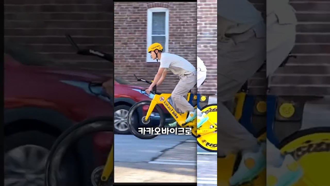 카카오 공유자전거와 TT 바이크의 차이