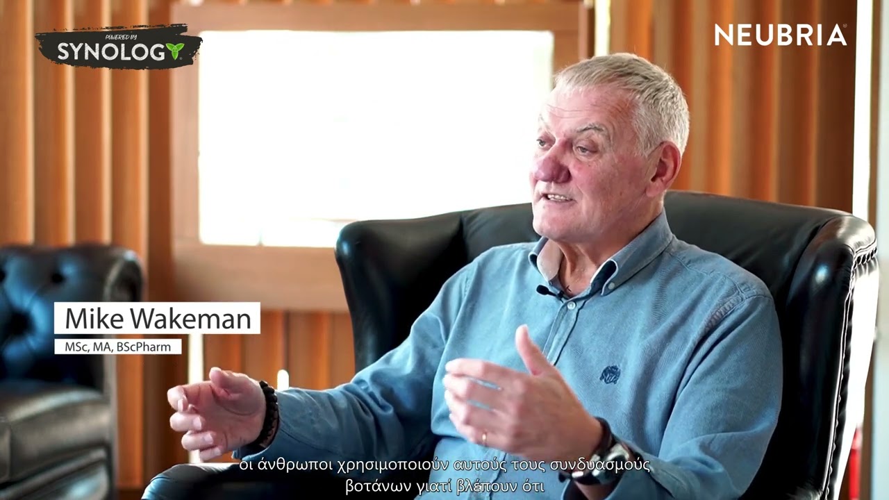 Synology: η φιλοσοφία της Neubria