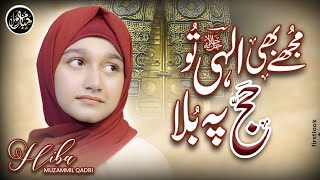 Download lagu Mujhe Bhi lLahi Tu Hajj Pe Bula |Hiba Muzammil Qadri| Hajj kalam 2024 mp3