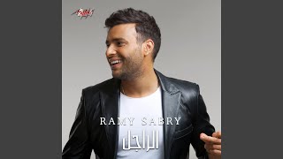 Download lagu Ana Bansa Nafsy mp3