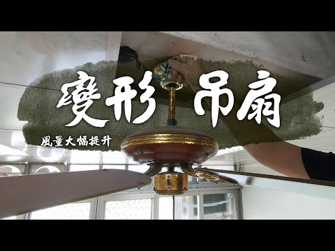 吊扇安裝位置