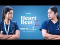 HotstarSpecials HeartBeat Season 2 Rathi And Rina Promo Streaming From May 22