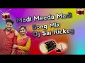 Madi Meeda Madi Full Song Dj Remix Madi Meeda Madi Dj Song Mix By Dj Sai Rickey