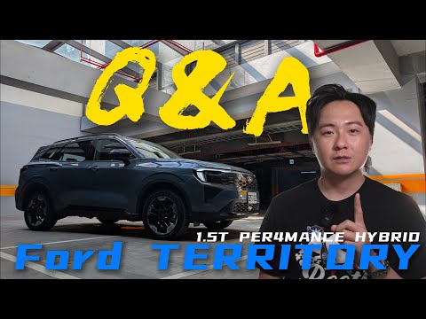 Ford Territory開場直接回答網友問題 最新油電休旅完整解析【全民瘋車Bar】廖怡塵