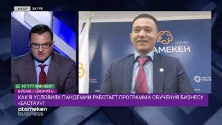 ПОМОЖЕТ ЛИ ГОСПРОГРАММА «ЕНБЕК» УВЕЛИЧИТЬ ЧИСЛО БИЗНЕСМЕНОВ В СТРАНЕ?