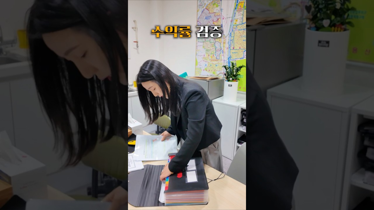 부동산 숏폼 영상 사례 03