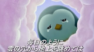 思わず胸キュンな母ペンギンと赤ちゃんペンギンの物語／映画『Be With You 〜いま、会いにゆきます』 オリジナルオープニングアニメ映像