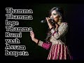 Thamma Thamma Loge Thamma Song Rumi Yash Full Hd Video