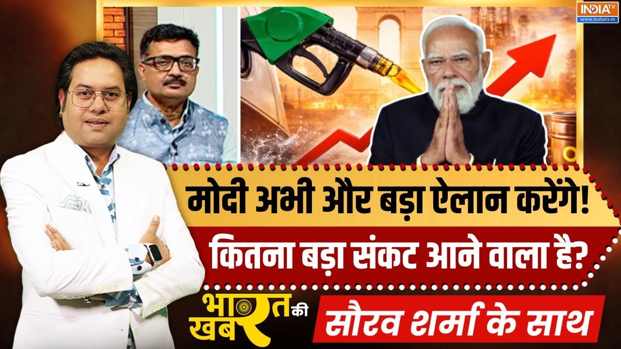 Bharat Ki Khabar | Saurav Sharma : मोदी अभी और बड़े फैसले सुनाने वाले हैं! | P