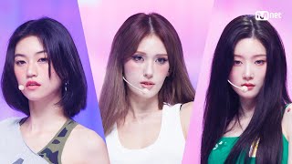 '최초 공개' 아이오아이 - IOI (Where My Girls At) MQDEFAULT Thumbnail