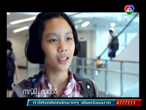 คลิกเพื่อดูคลิปวิดีโอ