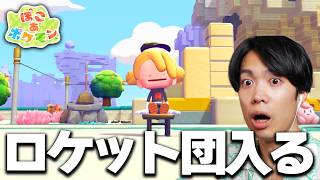 【ぽこポケ】ロケット団入団試験クリア目指す！【ぽこあ ポケモン配信】