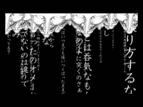 造形デザイン学科 Haiku Animation／俳句アニメーション