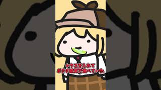 ワトソン・アメリアの奇人エピソード集その1【ワトソンアメリア/Shorts】