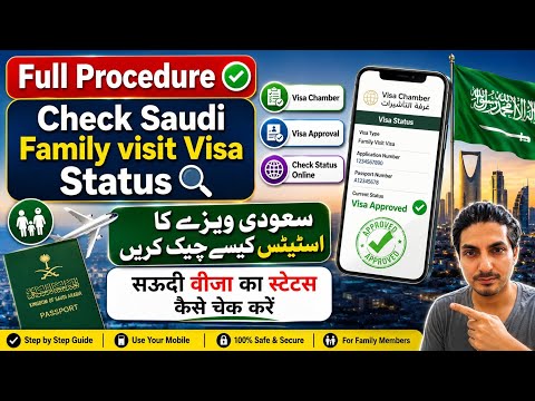 Ksa Visa Tracking