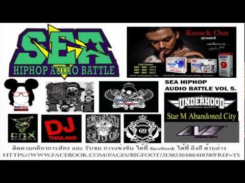 Keep2sky Round1   SEA 5