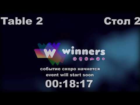WINners CUP table 2  21.09 Aristarkhov Sergei - Kireev Andrei  22:00