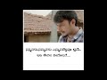 Darshan Feeling WhatsApp Status In Kannada Sarati Move