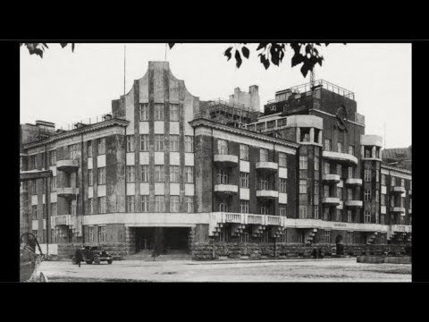 Свердло́вск (Екатеринбург) / Sverdlovsk (Yekaterinburg) 1930