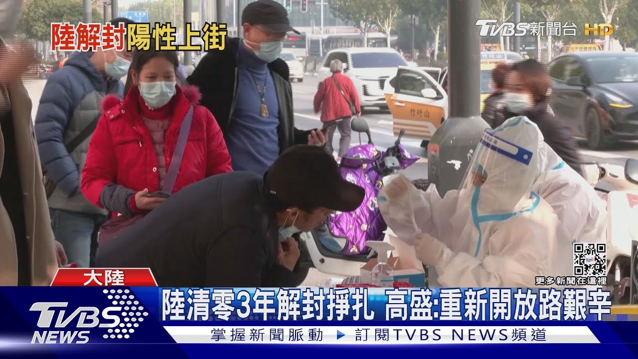 陸解封掙扎!外媒重回武漢 店家:「陽性都出來,根本沒人了!」