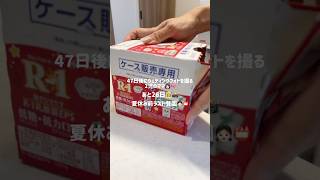 【主婦の日常】 #主婦vlog #主婦の日常 #日常vlog #vlog #夏休み #4歳 #4歳児 #姉妹 #姉妹ママ #プレ花嫁準備 #プレ花嫁準備 #ウェディングフォト #ウェディング準備