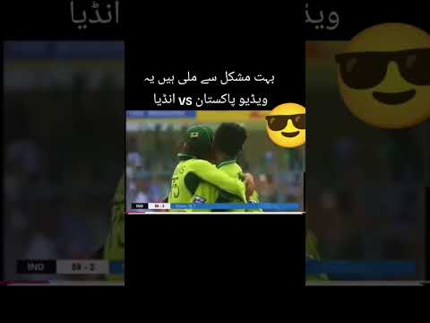 Very Big Match Pak Vs India #cricket @ShahidAfridiChannel