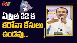 ఏప్రిల్ 22 వరకు కరోనా ఫ్రీ రాష్ట్రంగా తెలంగాణ ? – Etela Rajender About Corona Cases Update