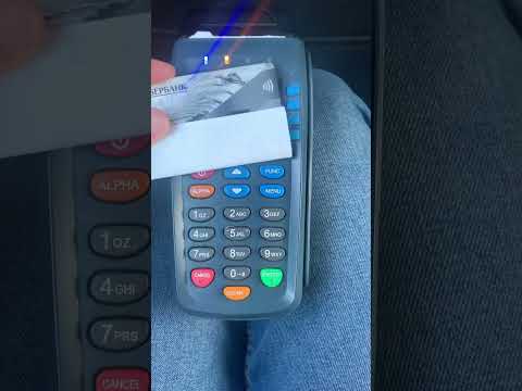 Как произвести отмену оплаты, возврат средств через терминал безналичной оплаты