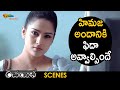 Himaja CUTE Introduction Rachayitha Latest Telugu Movie Sanchita Himaja Shemaroo Telugu