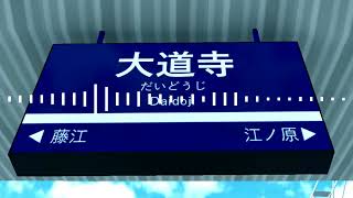 妖怪大道寺